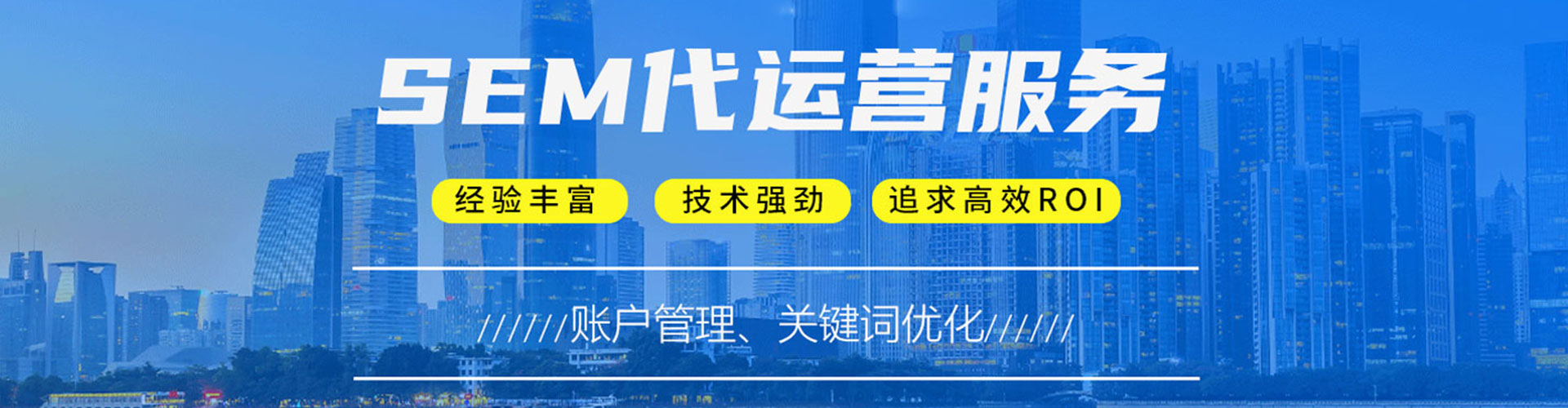 元宝百度竞价托管
