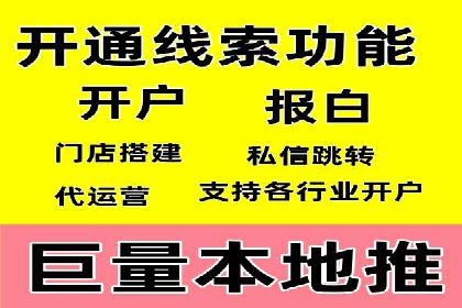 案例解析：如何利用竞价推广实现品牌曝光