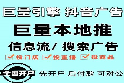 案例教学：SEM竞价专员如何提高广告质量